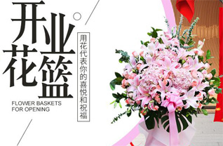 河南南阳邓州市林扒镇沟王营村花篮配送